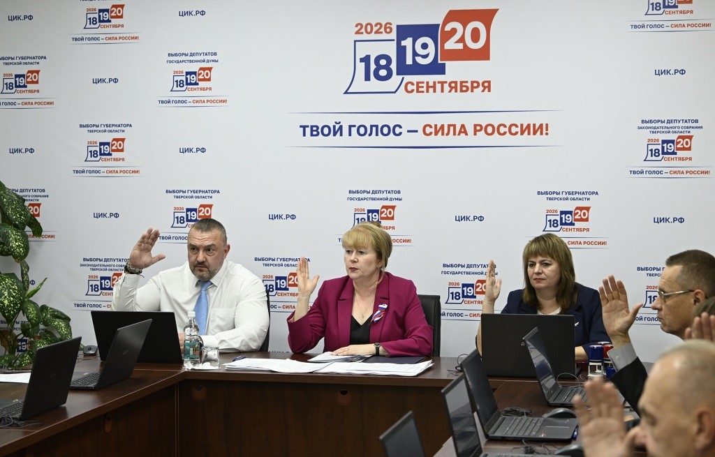 В Тверской области подведены итоги Единого дня голосования