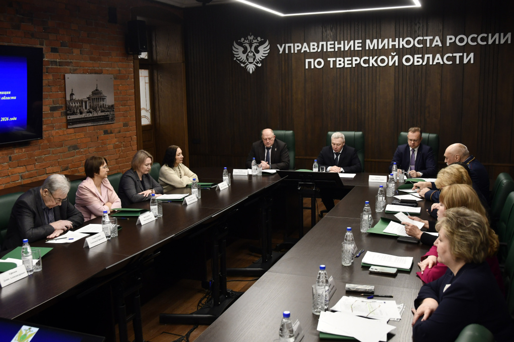 Сергей Голубев выступил на расширенном совещании управления Минюста