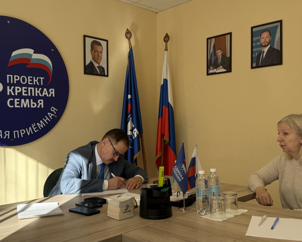 Сергей Веремеенко провёл приём граждан