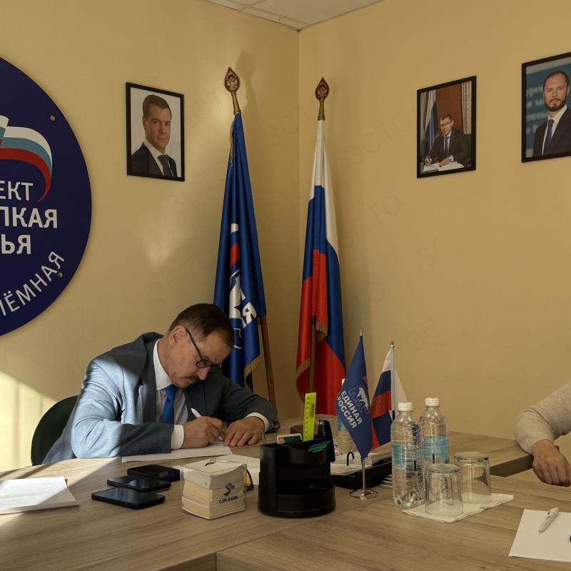 Сергей Веремеенко провёл приём граждан