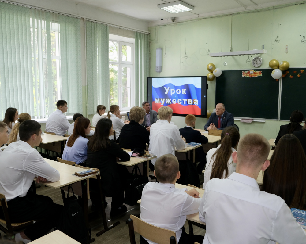 Сергей Голубев провел Урок мужества для селижаровских школьников