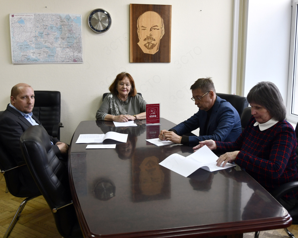 Апрельское собрание фракции КПРФ