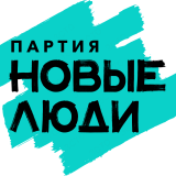 Новые Люди