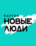 Фракция «Новые Люди»
