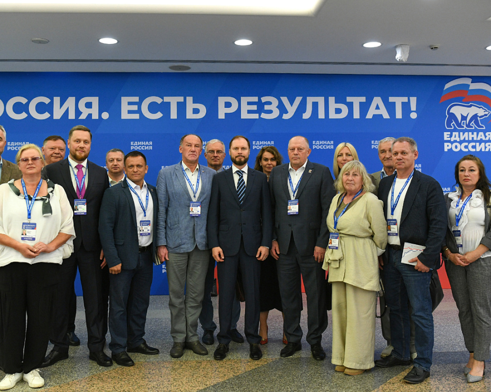Тверская делегация под руководством Виталия Королева приняла участие в пленарном заседании форума «Есть результат!» партии «Единая Россия»
