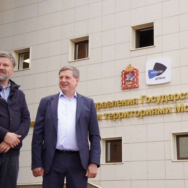 Сенатор Андрей Епишин посетил особую экономическую зону «Дубна»